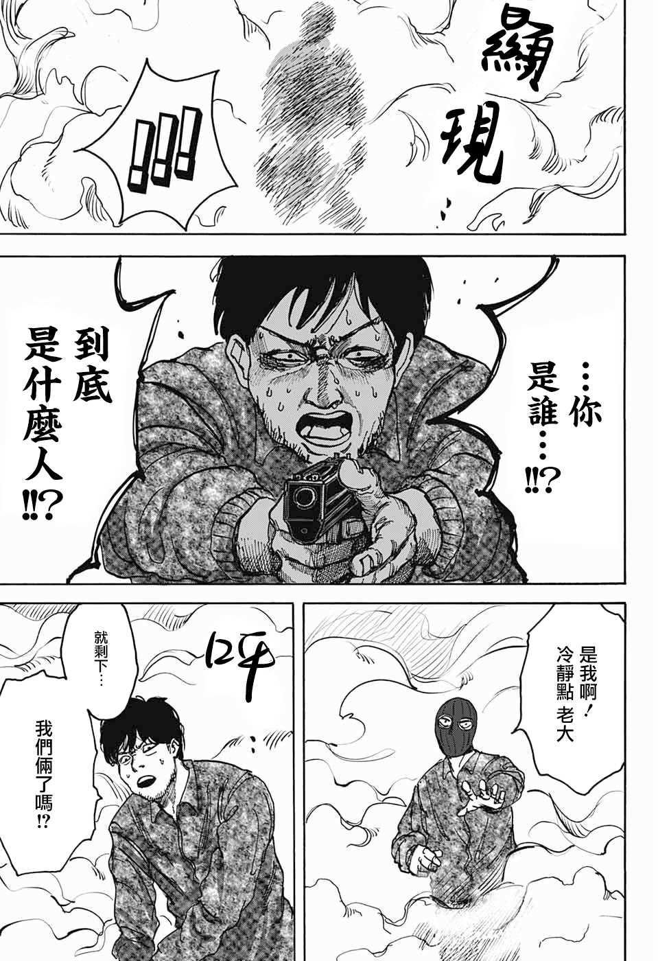 第 41 页