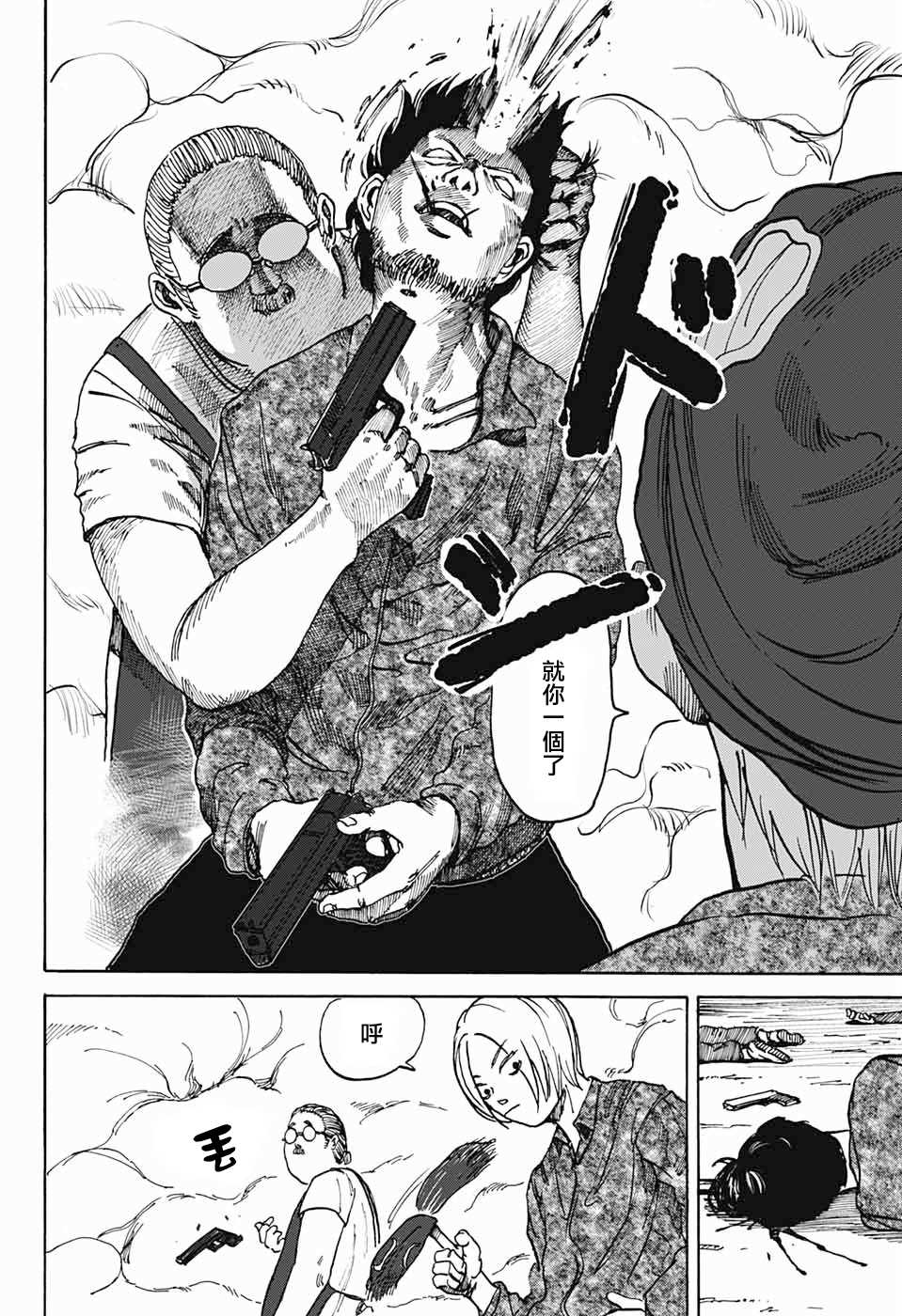 第 42 页