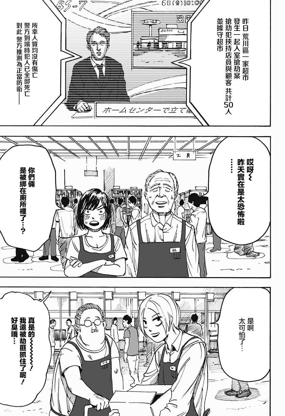 第 43 页