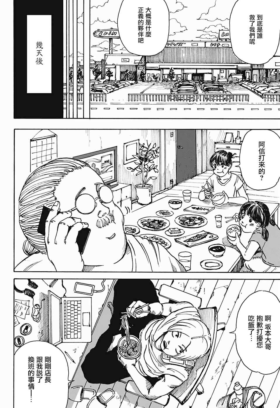 第 44 页