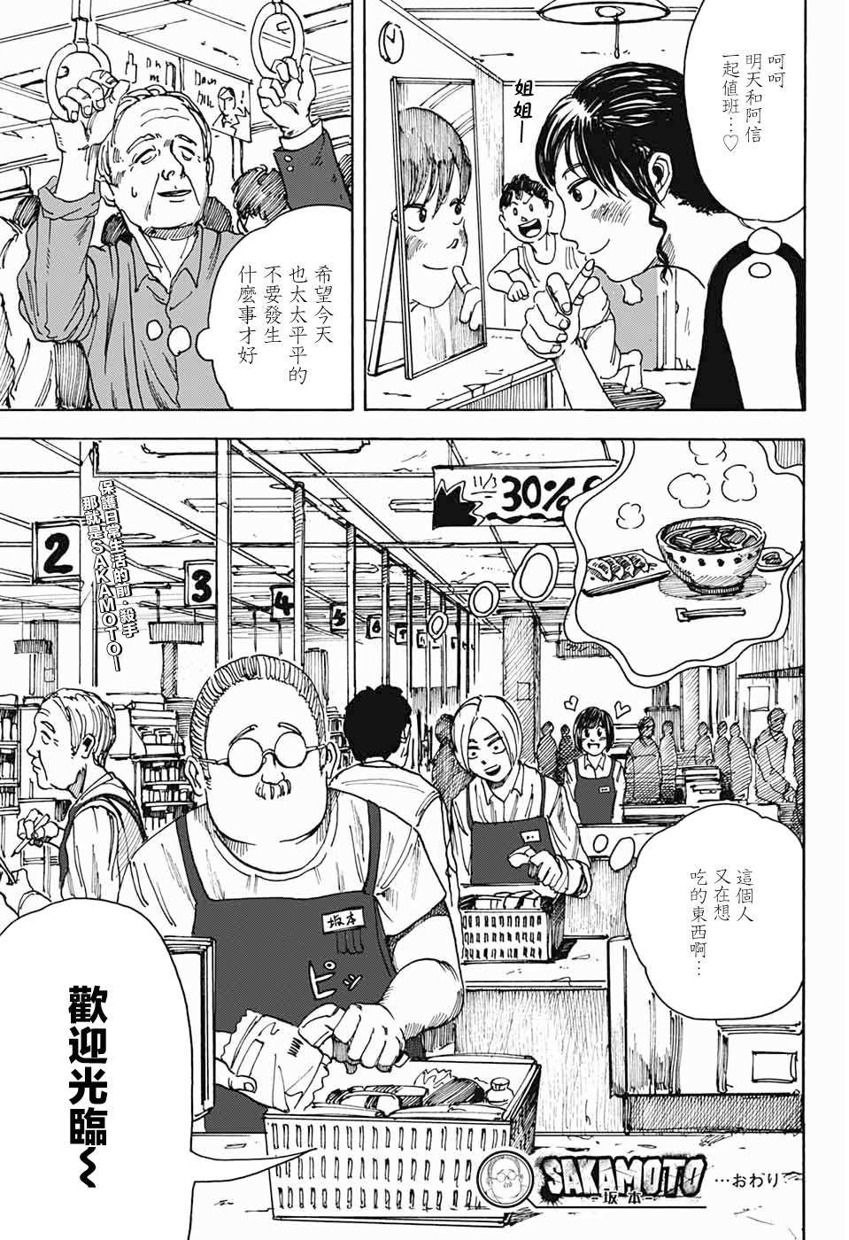 第 45 页
