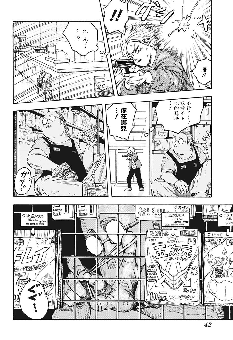 第 27 页