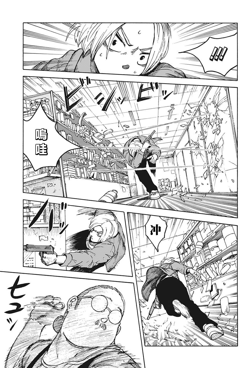 第 28 页