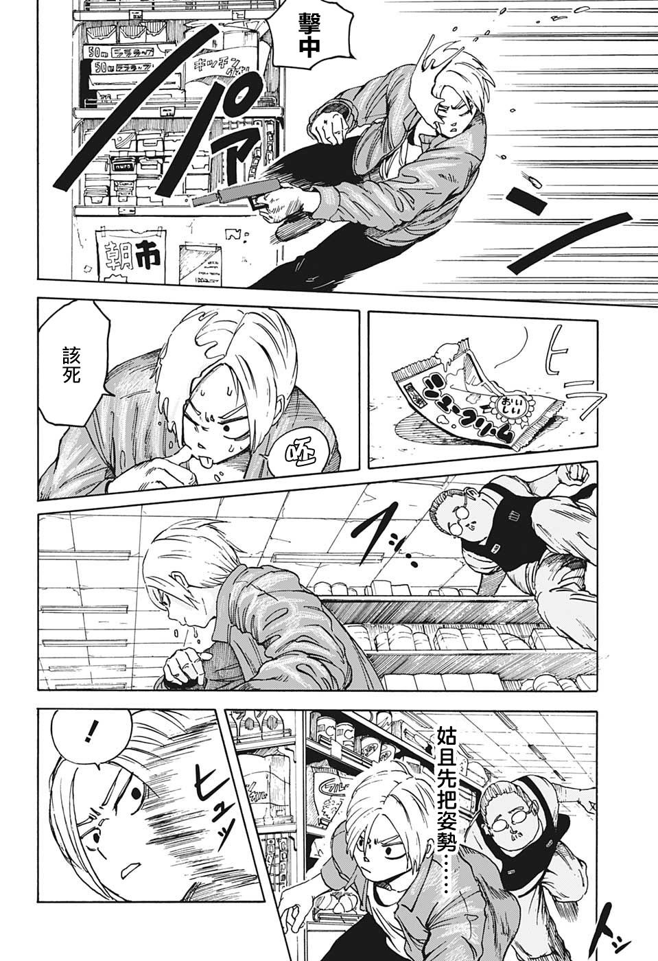 第 29 页