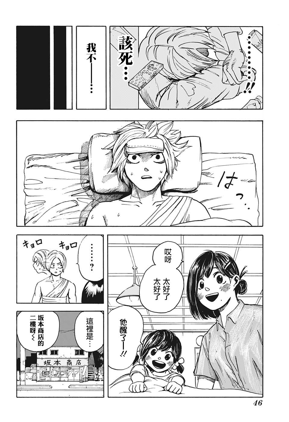 第 30 页