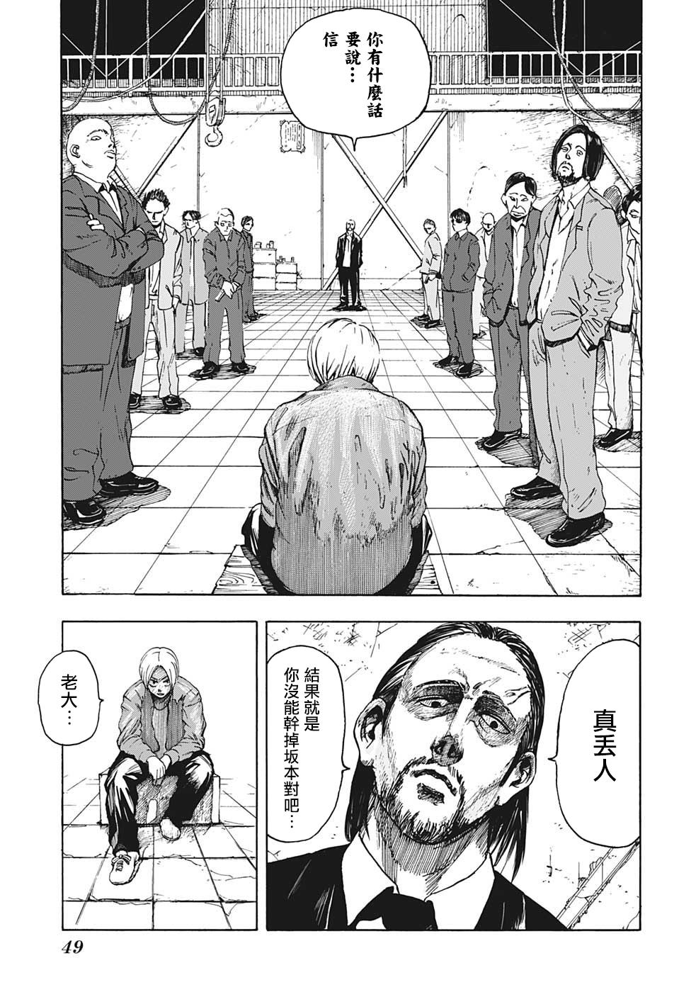 第 33 页