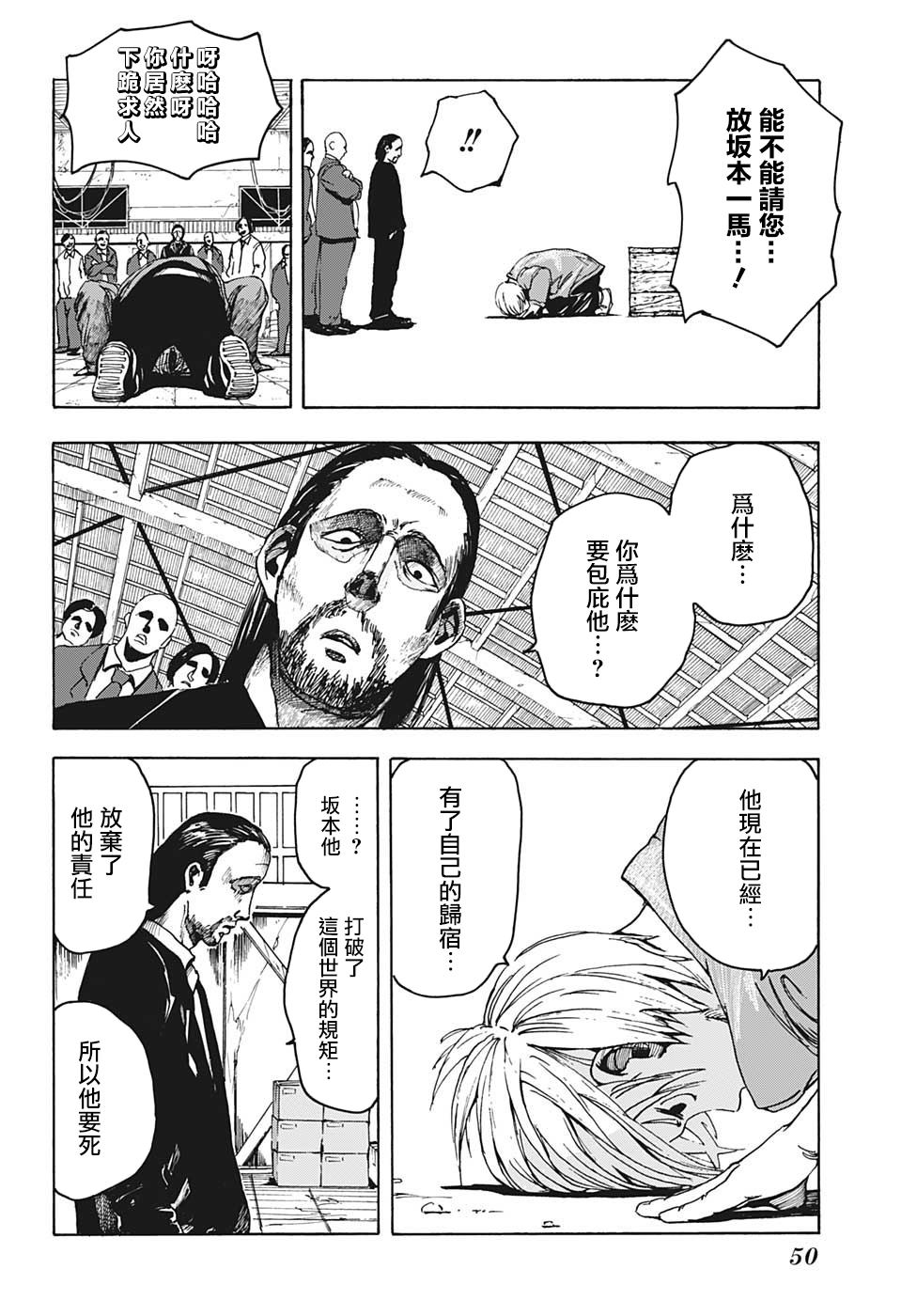 第 34 页