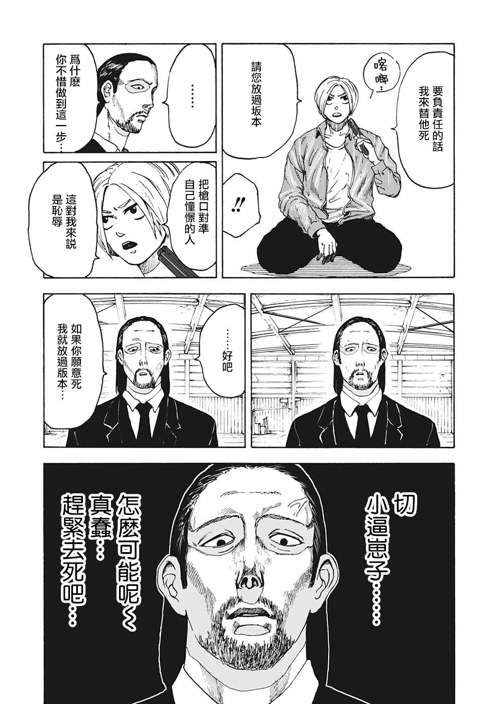第 35 页