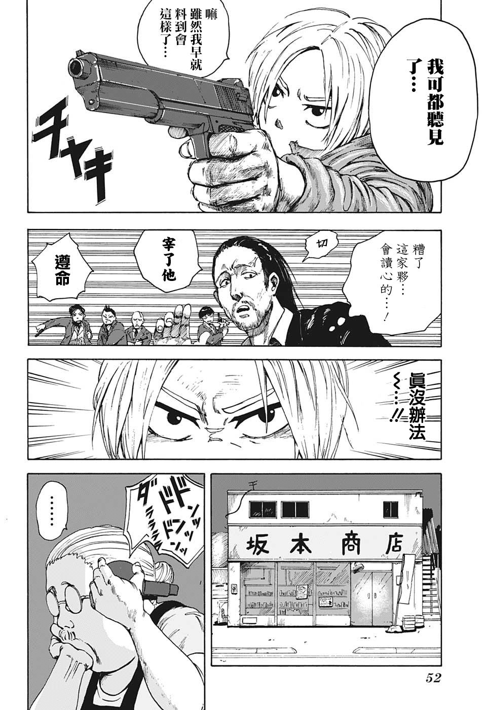 第 36 页