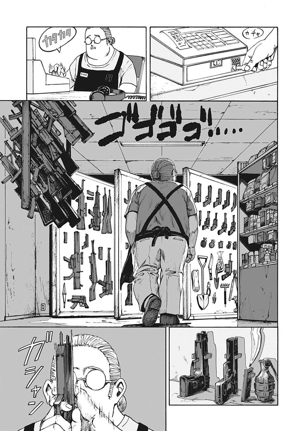 第 37 页