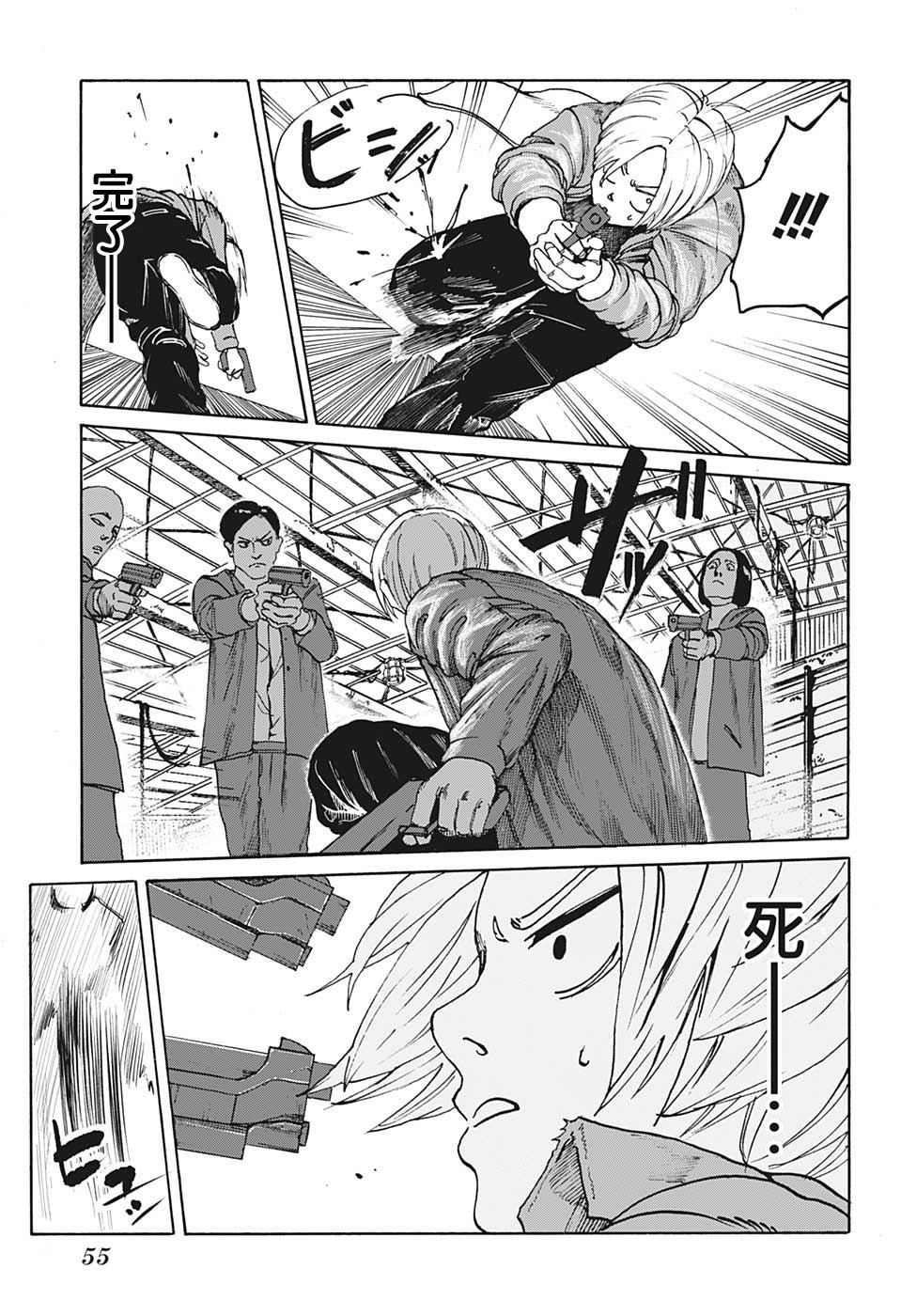 第 39 页