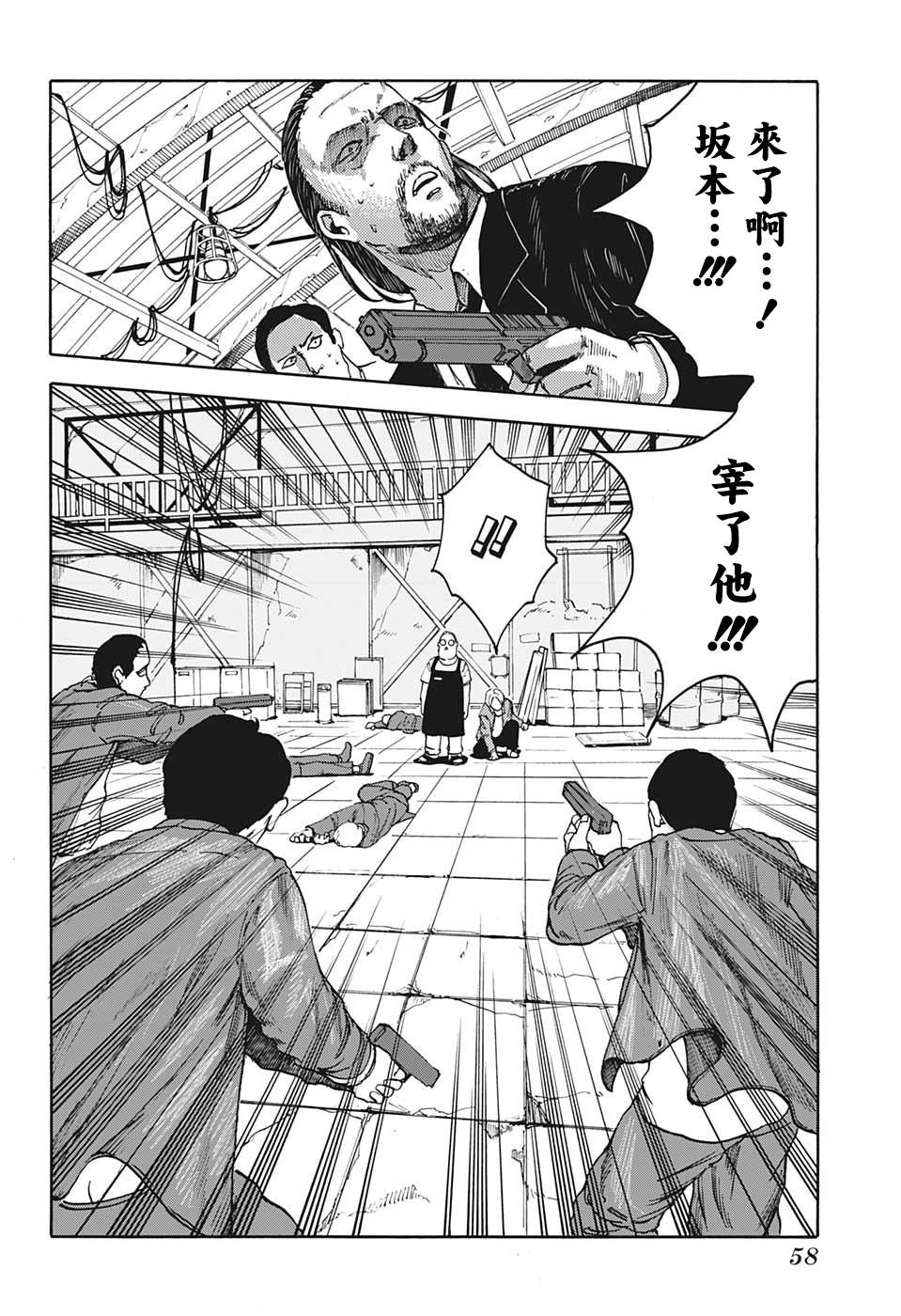 第 41 页