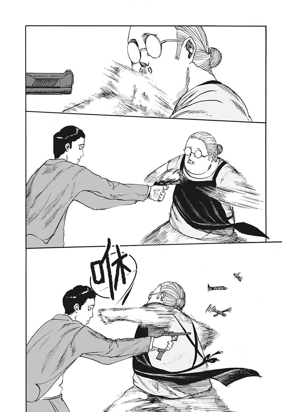 第 42 页