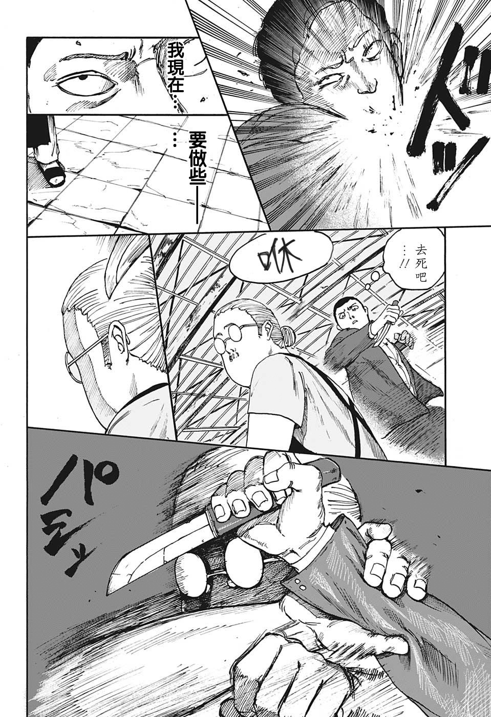 第 43 页