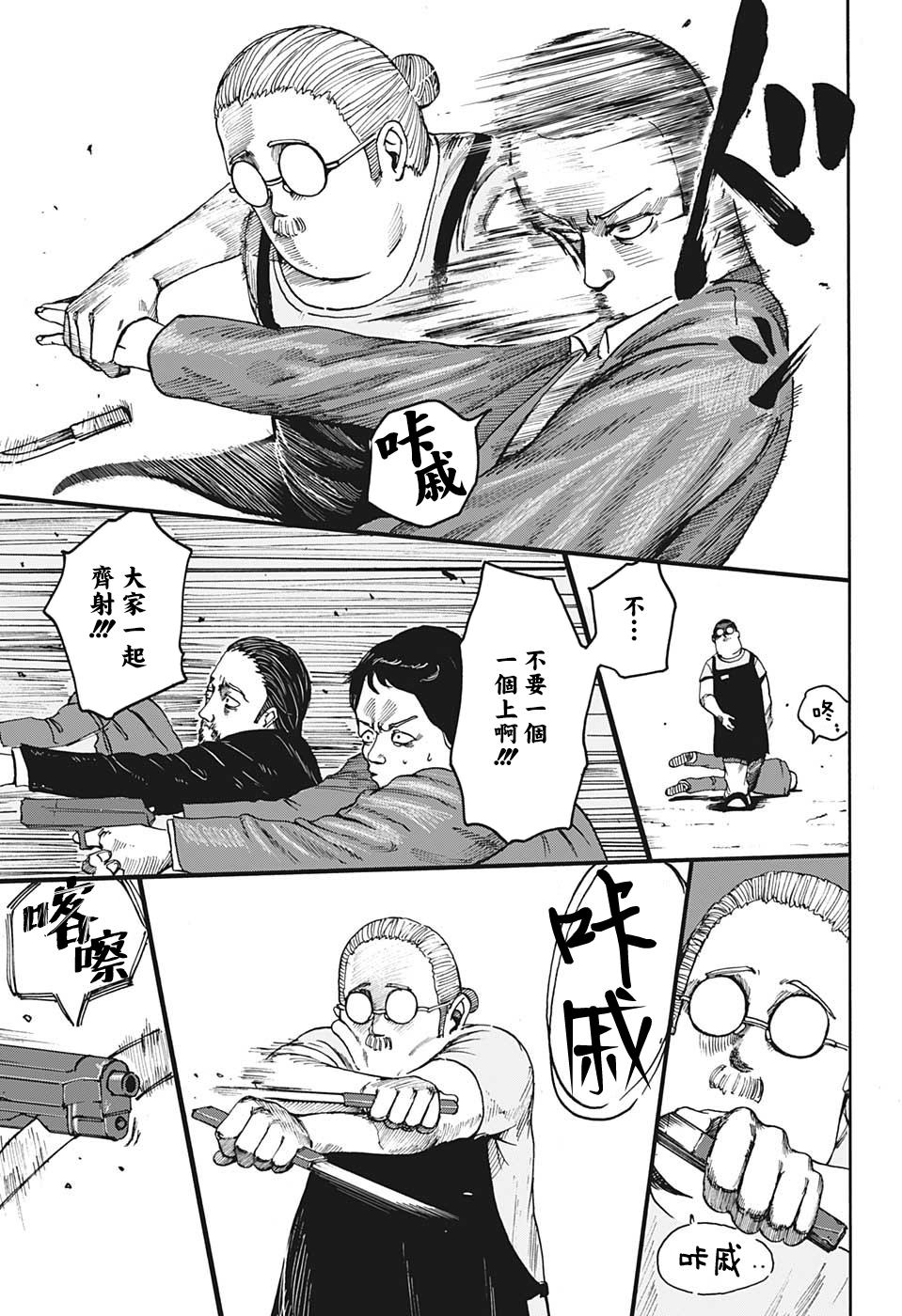 第 44 页