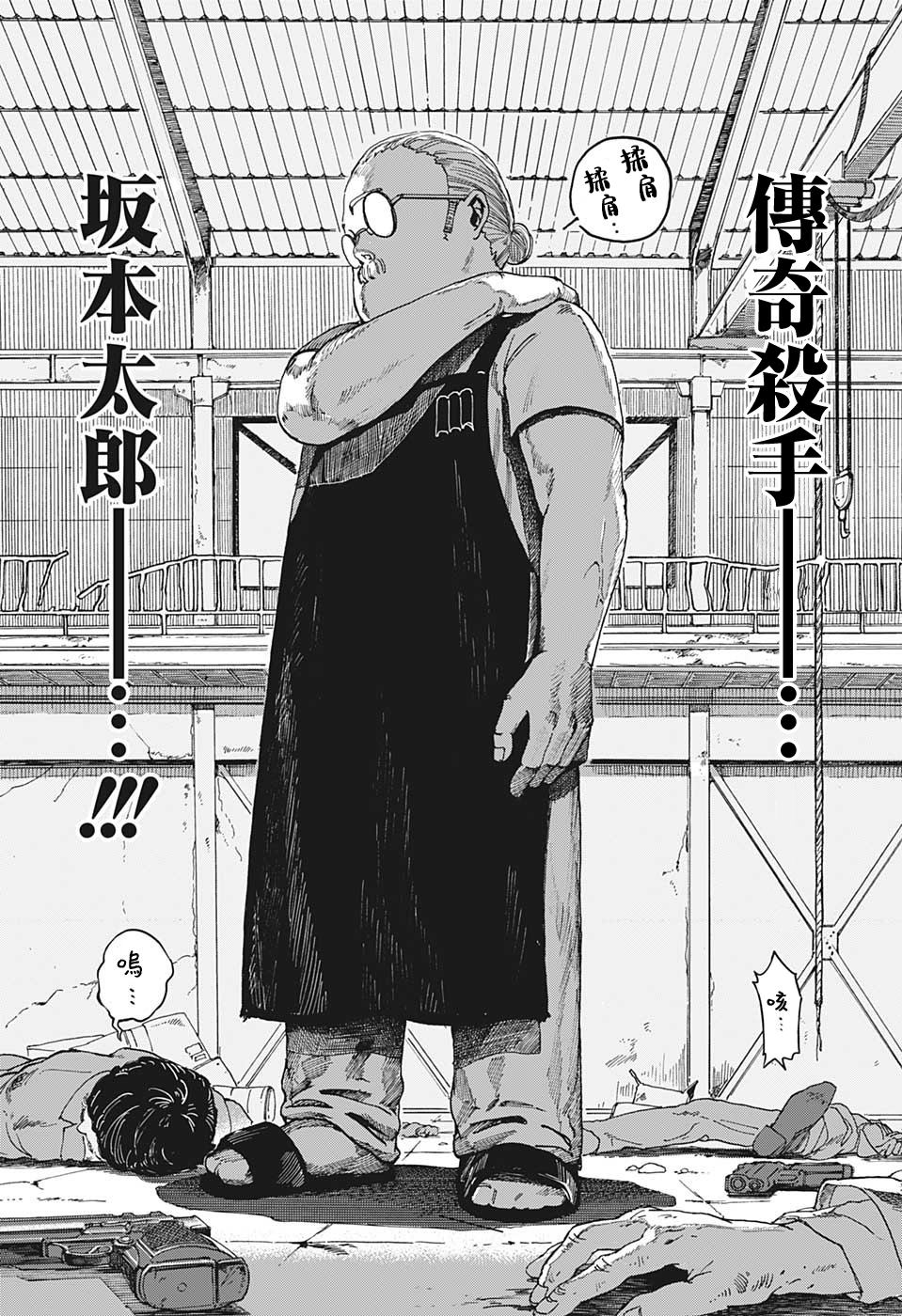 第 46 页