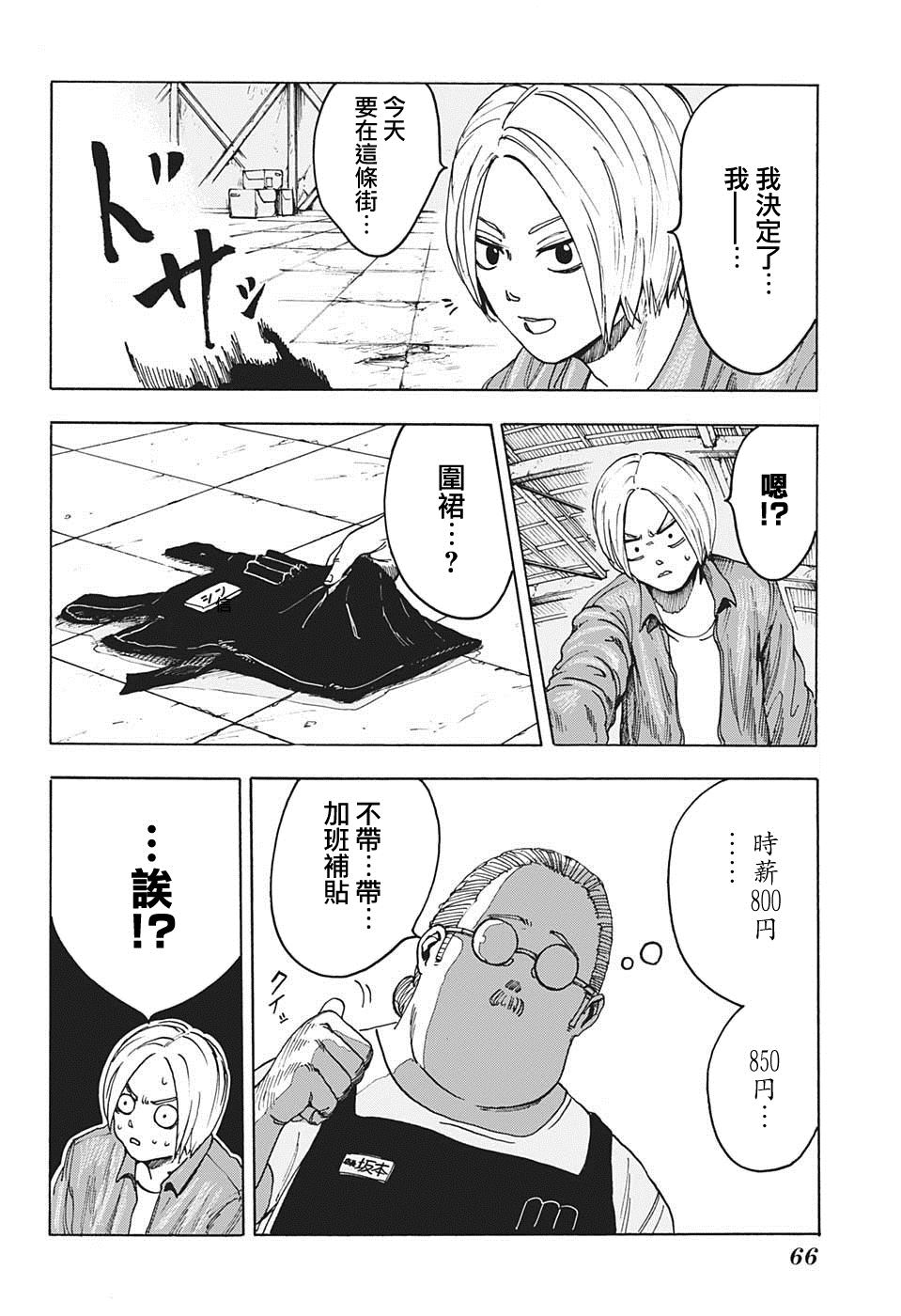 第 48 页