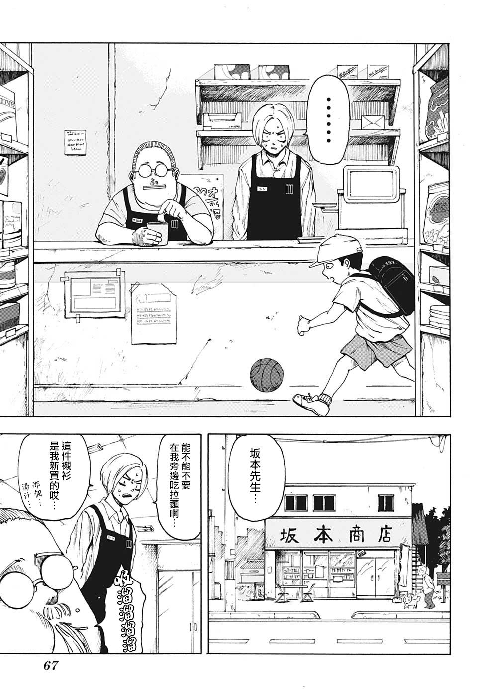第 49 页