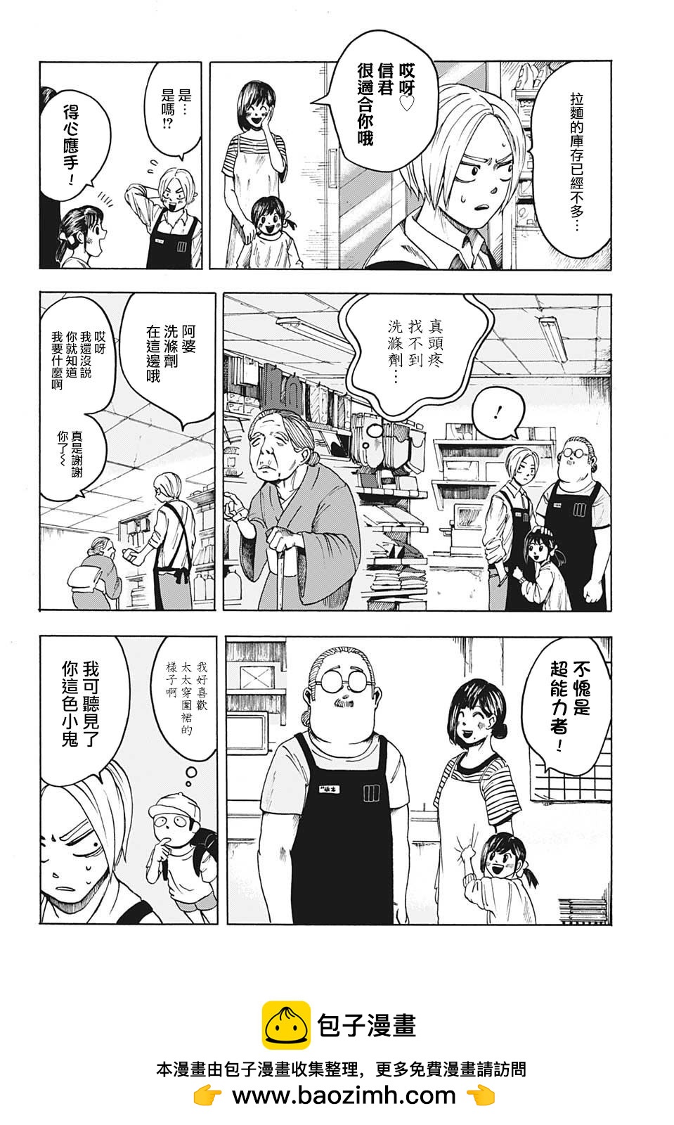 第 50 页