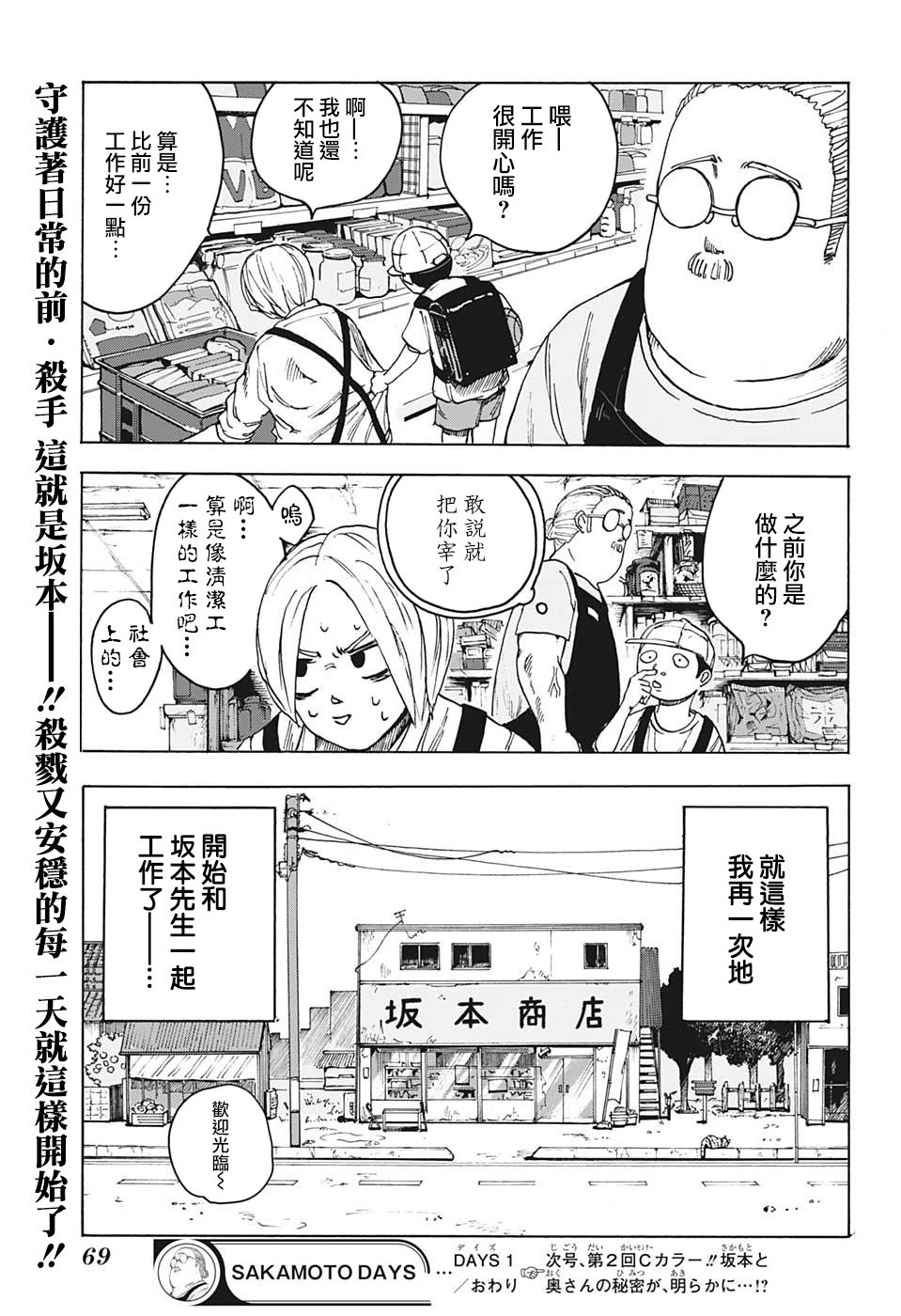 第 51 页