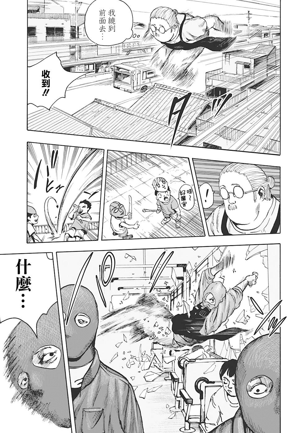 第 17 页