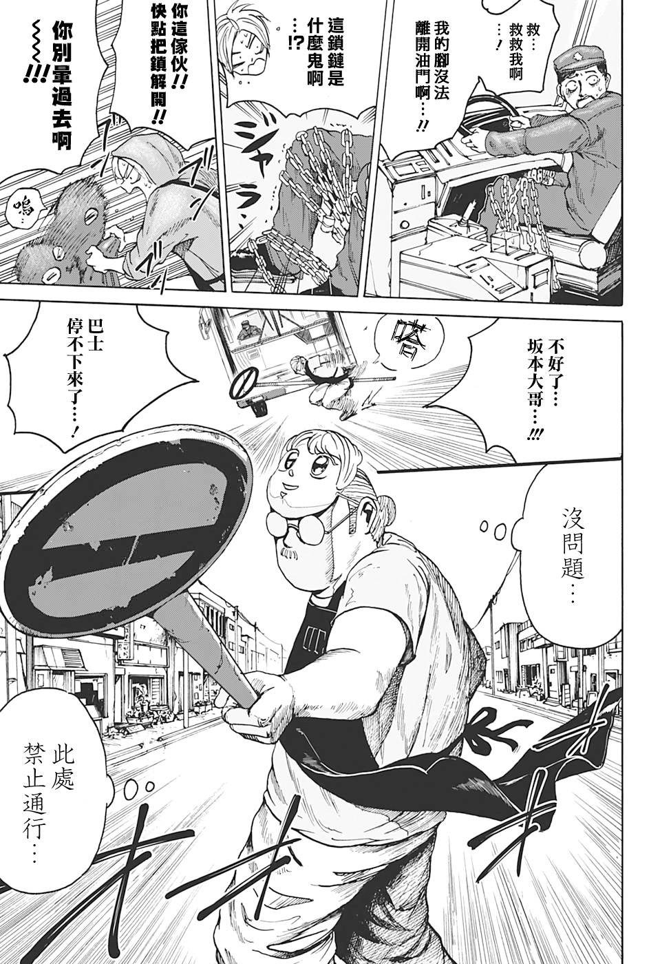 第 19 页