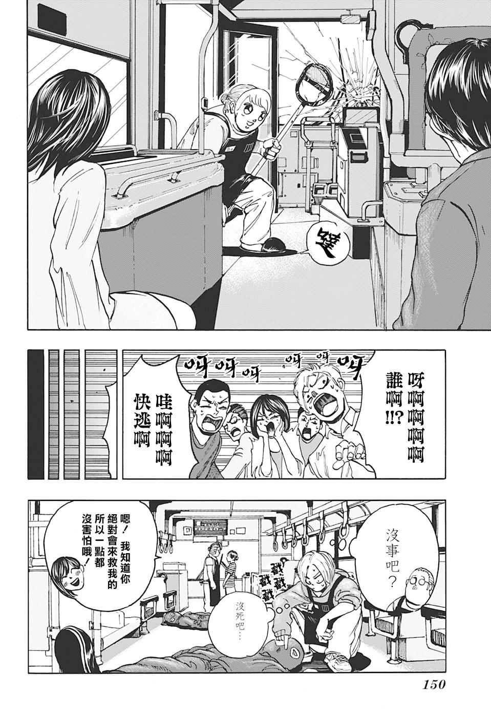 第 22 页
