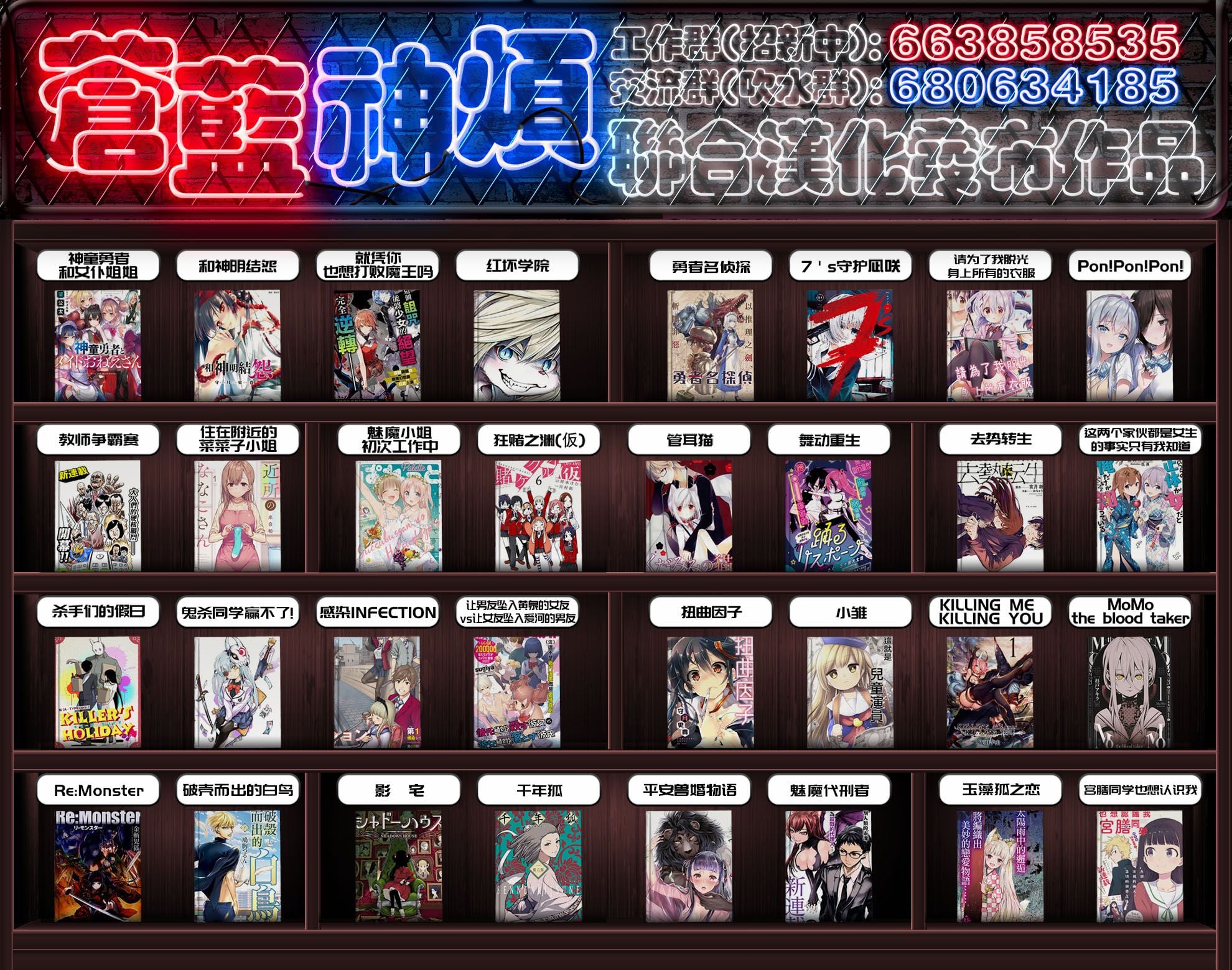 第 20 页