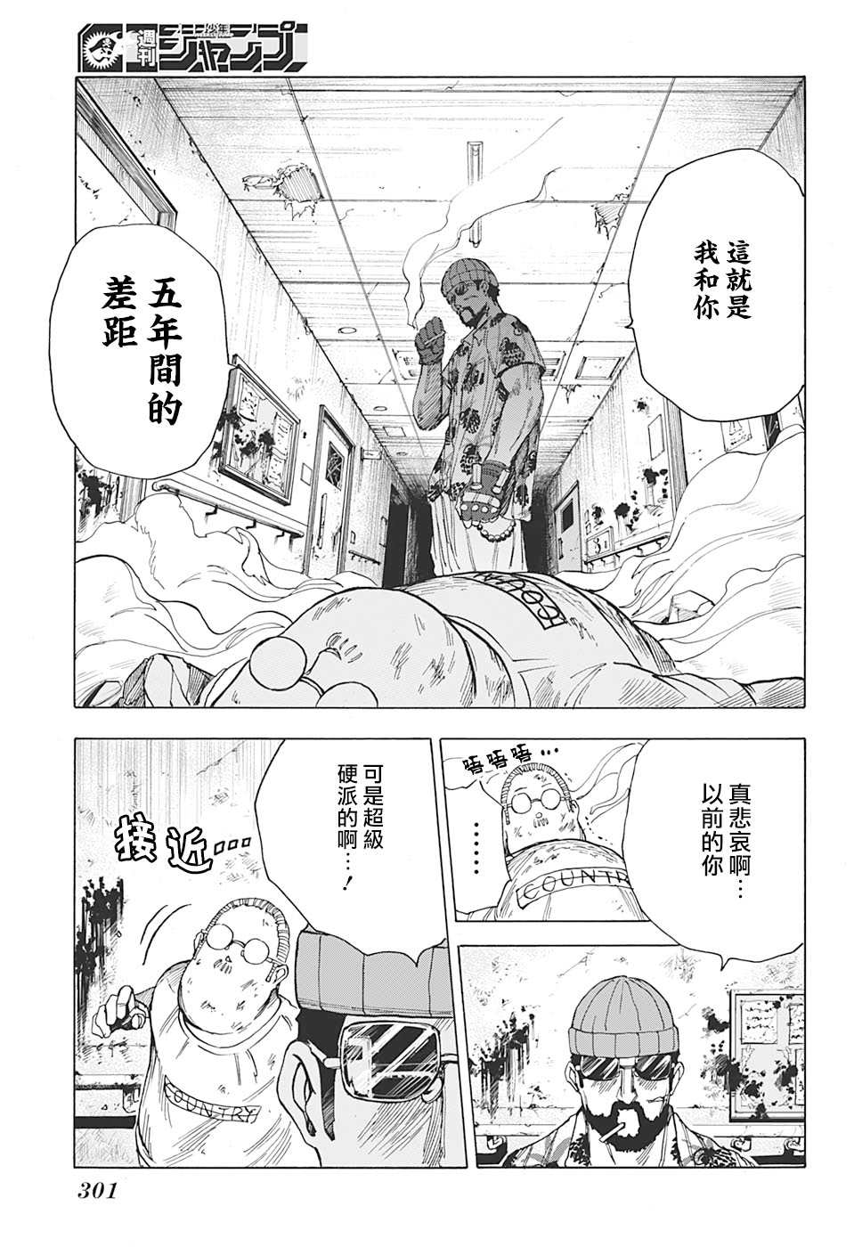 第 13 页