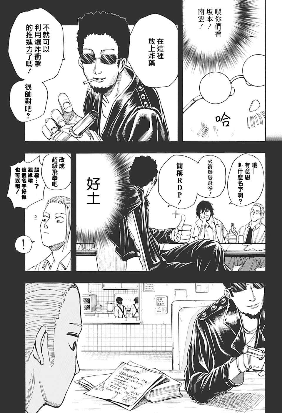 第 15 页
