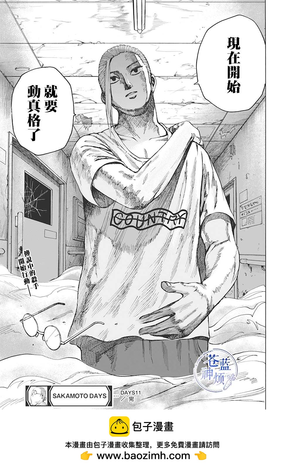 第 21 页