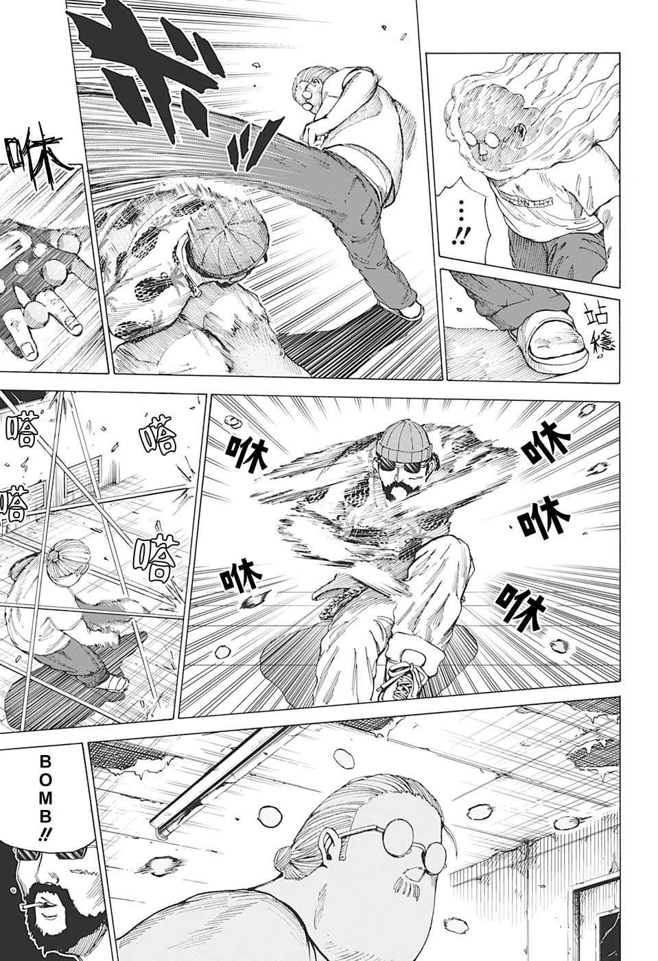 第 5 页