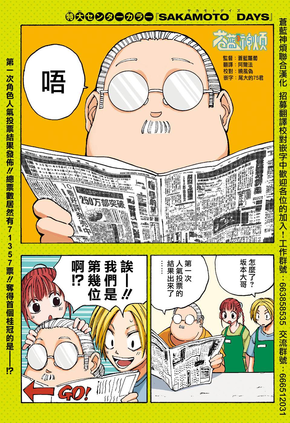 第 1 页