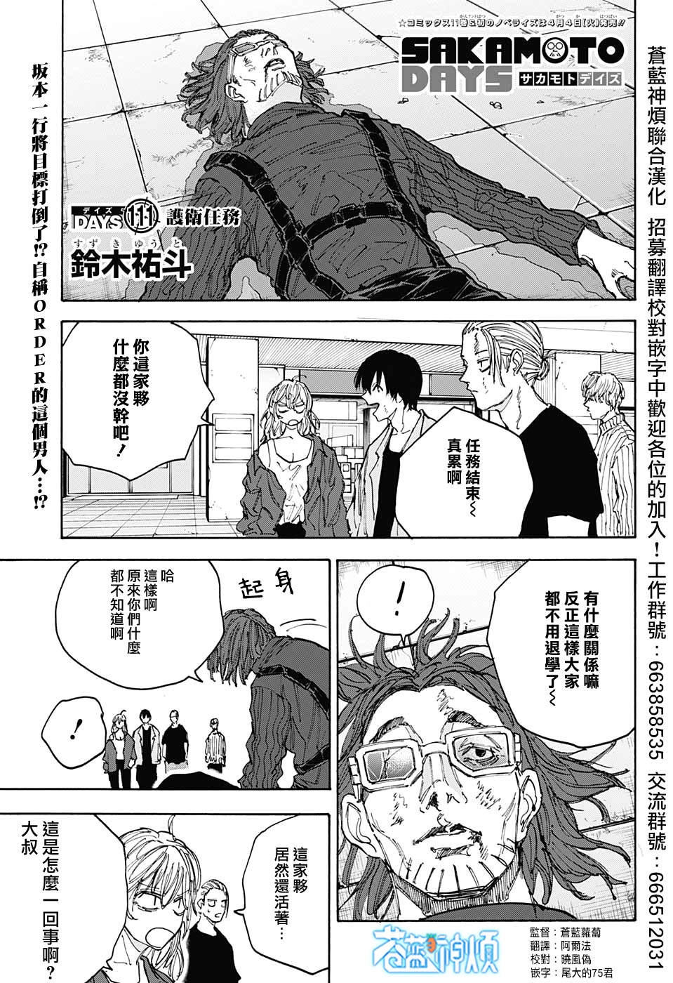 第 1 页