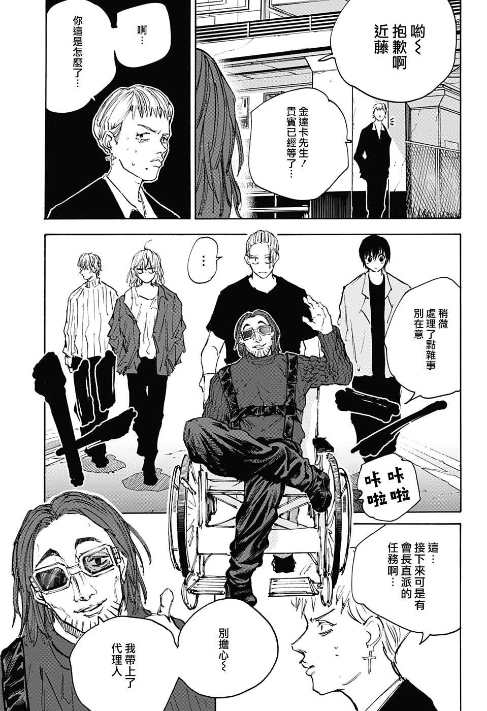 第 7 页