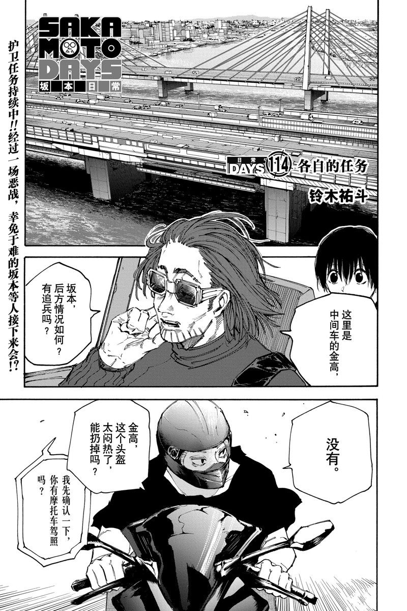 第 1 页