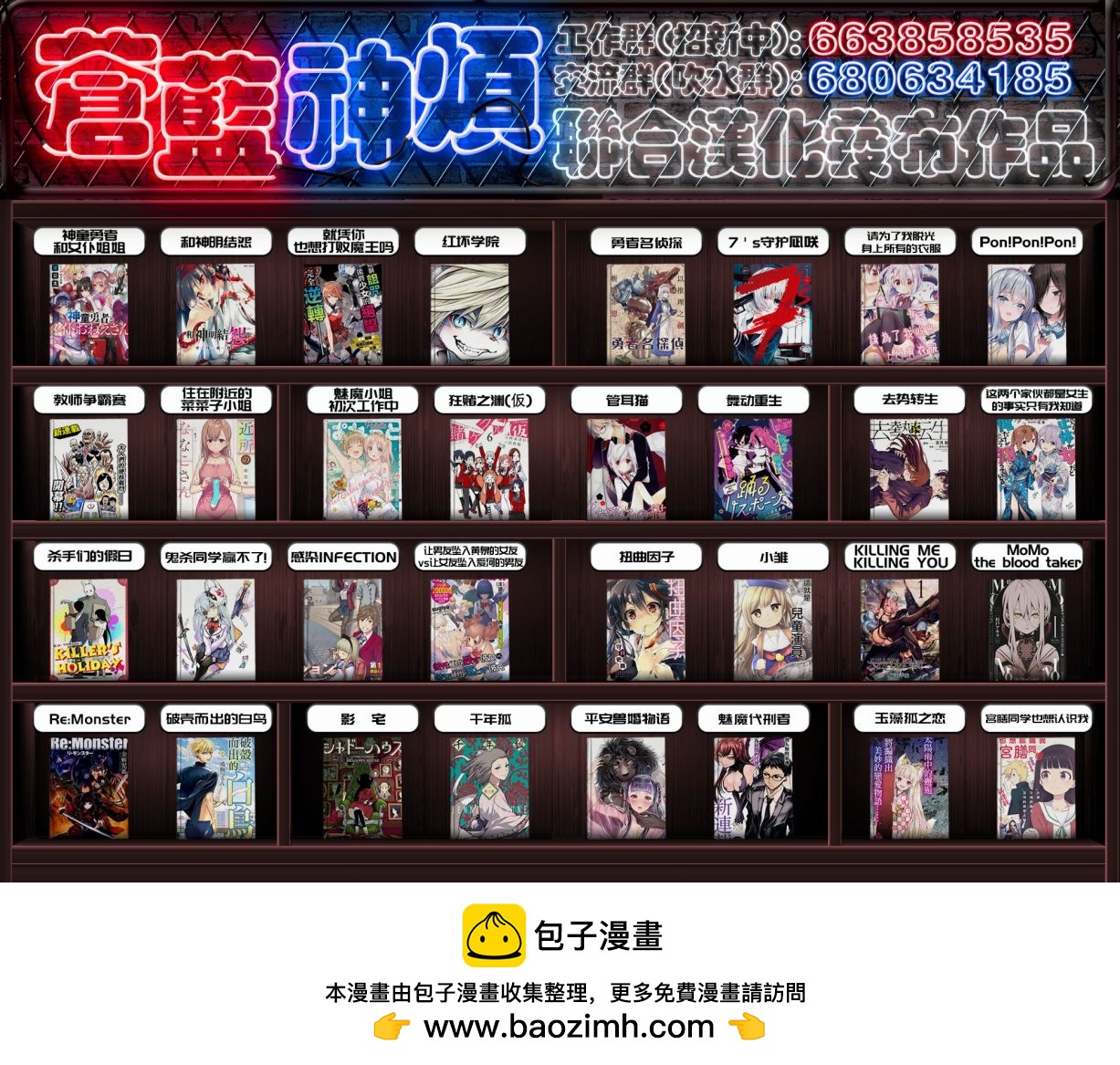 第 19 页