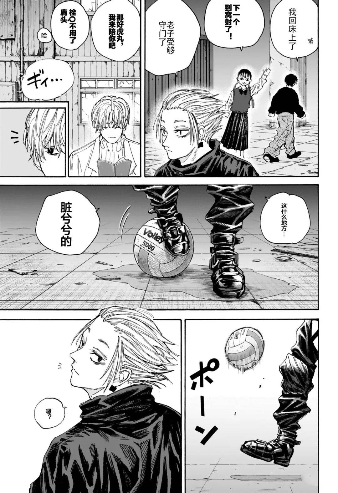 第 15 页