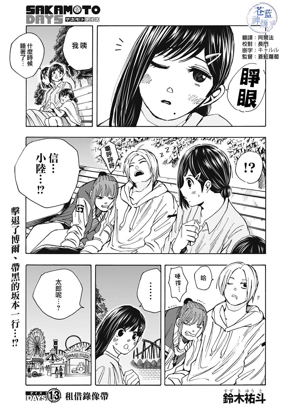 第 1 页