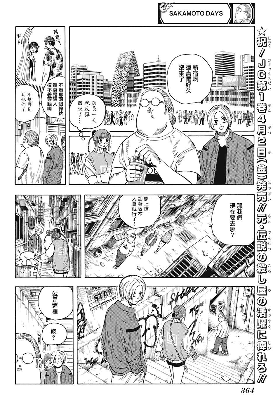 第 12 页
