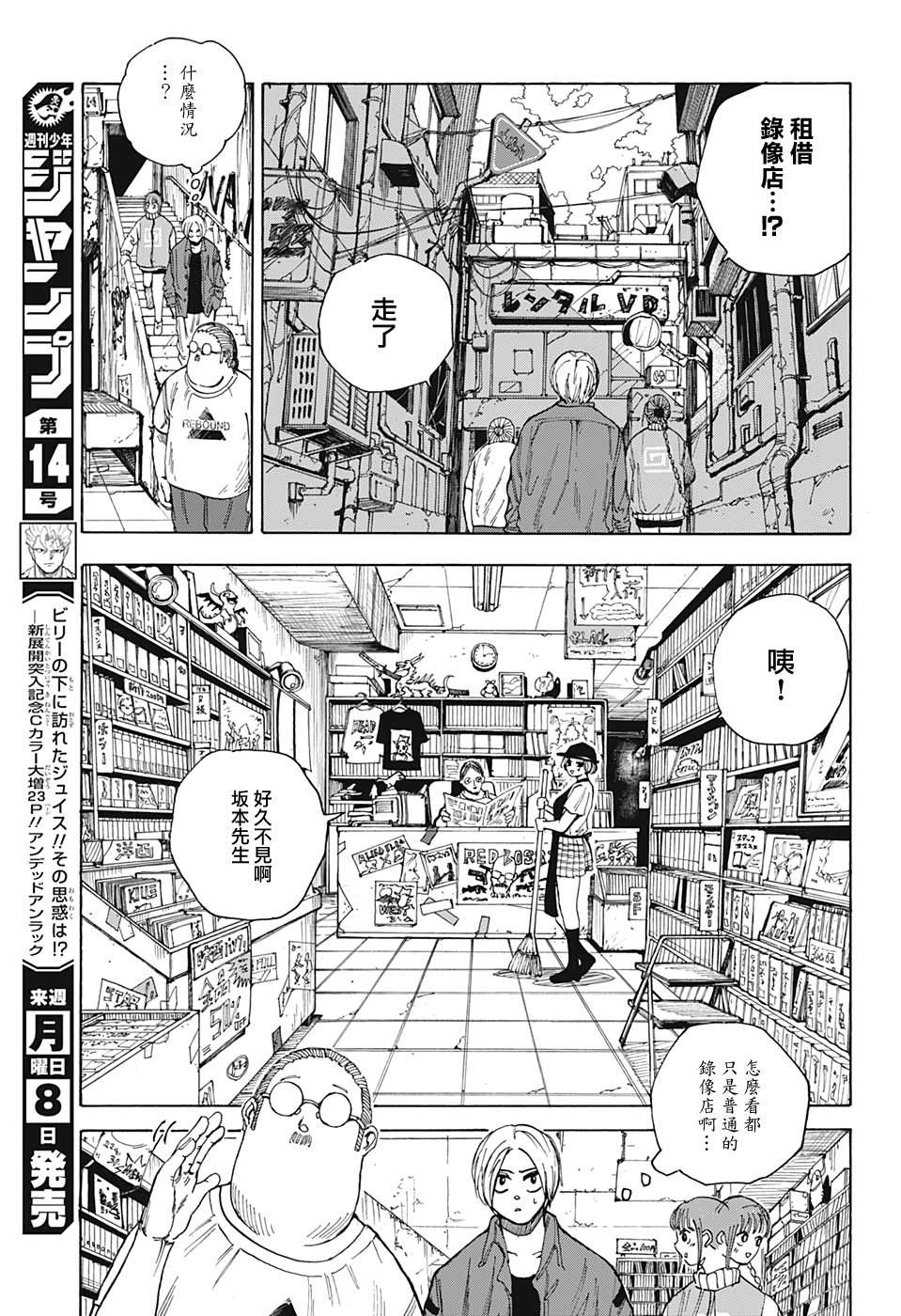 第 13 页