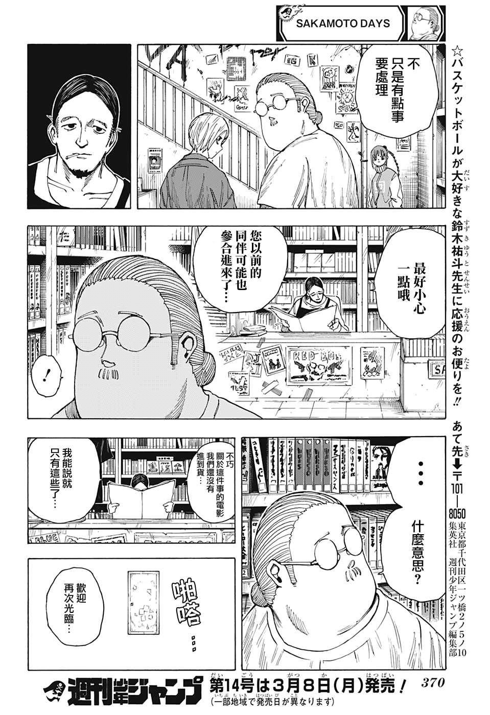第 18 页