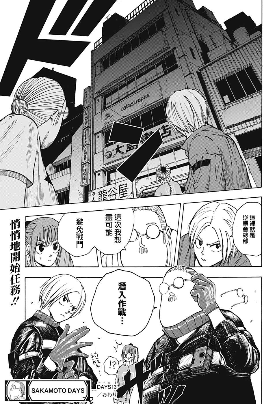 第 19 页
