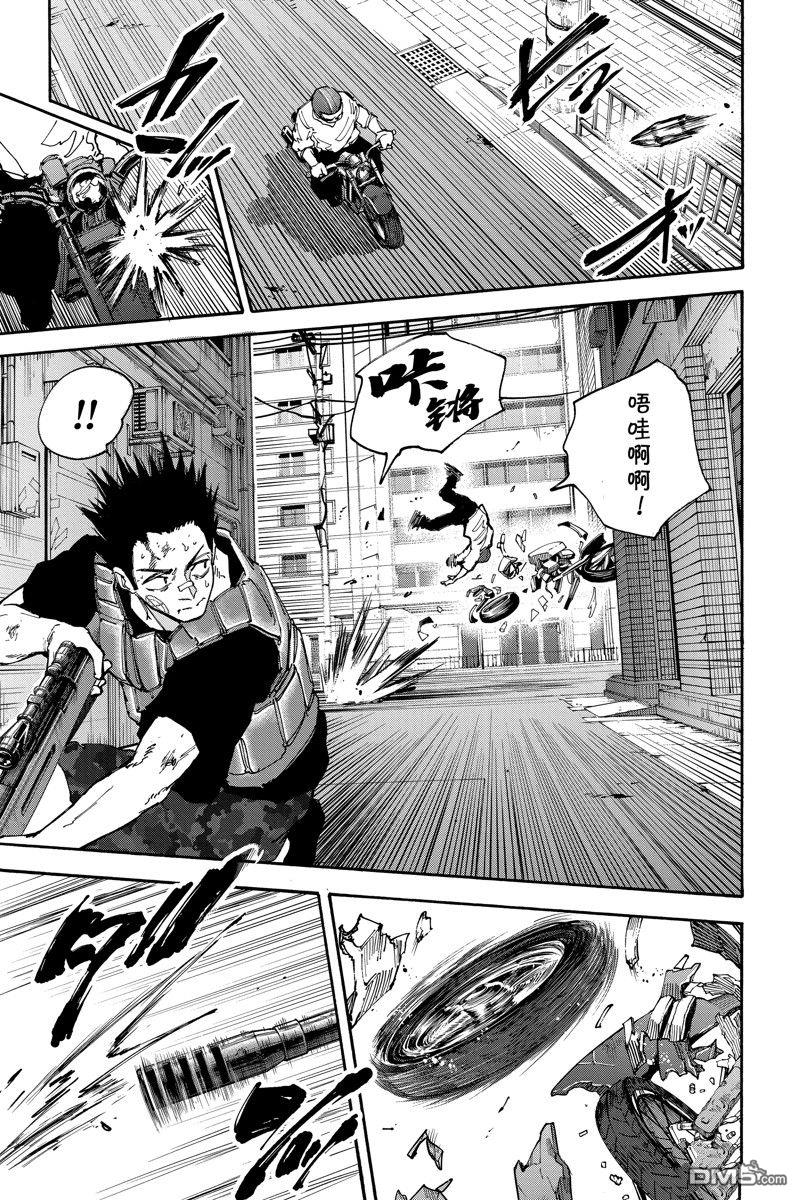 第 17 页