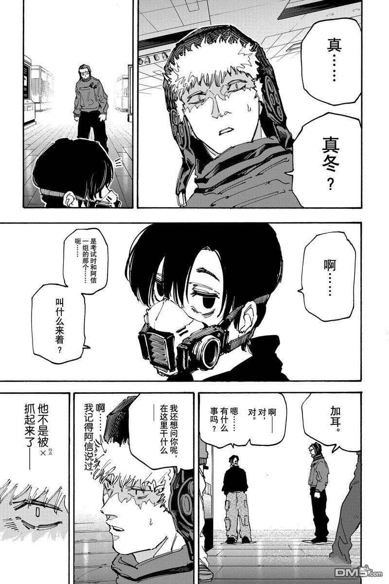 第 17 页