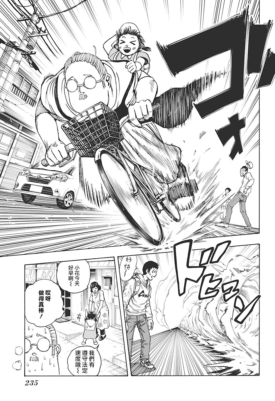 第 18 页
