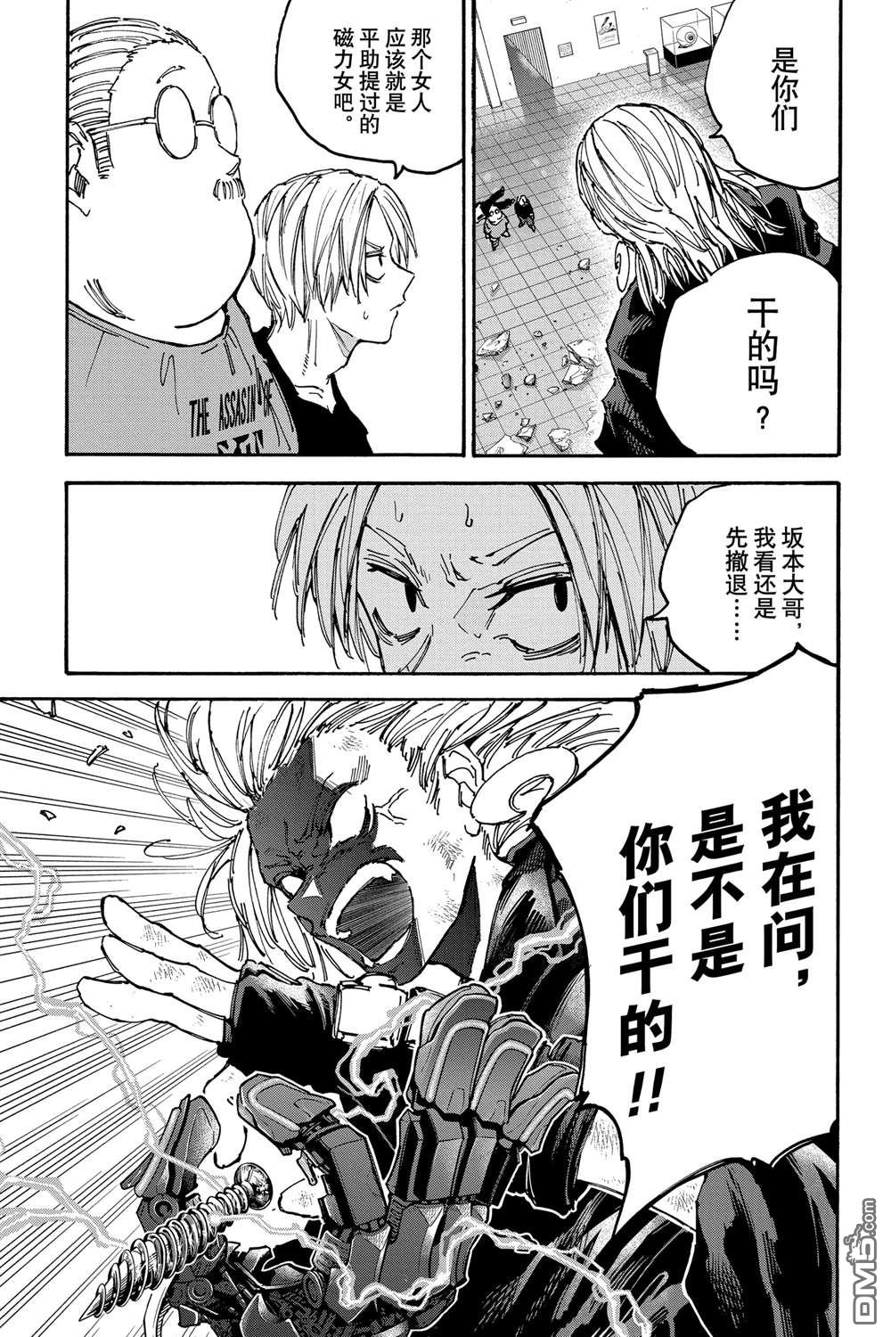 第 11 页