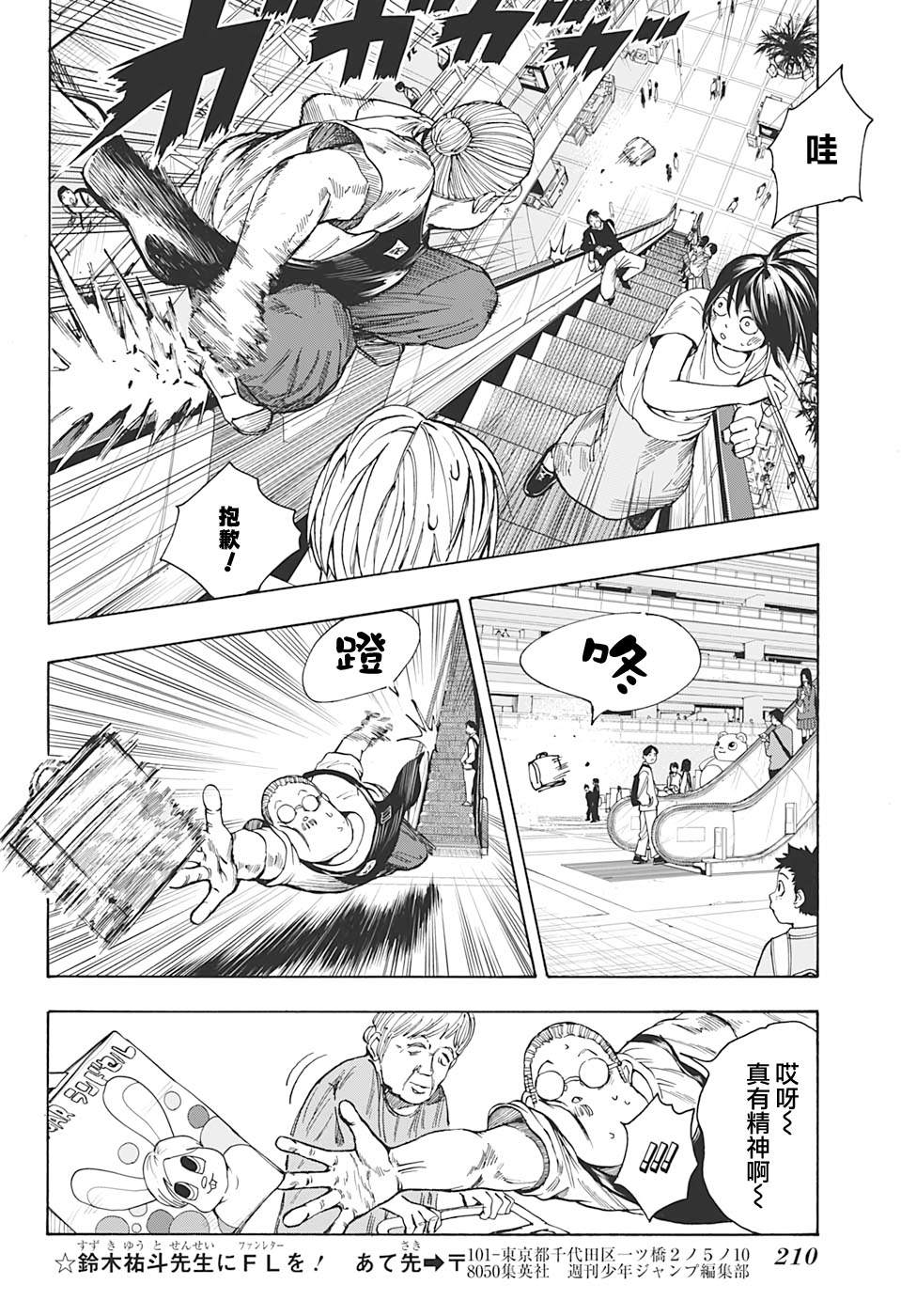 第 12 页