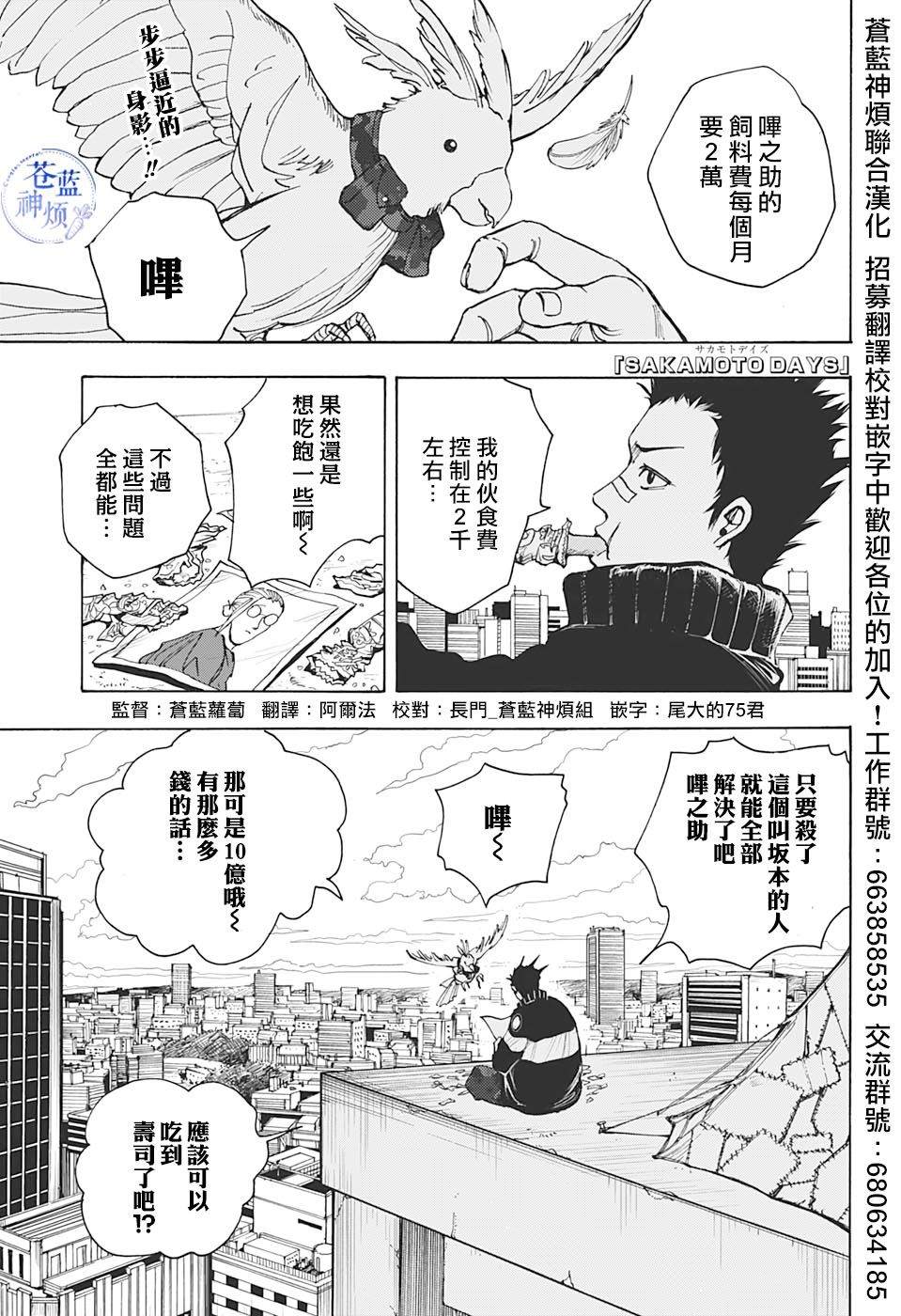 第 1 页