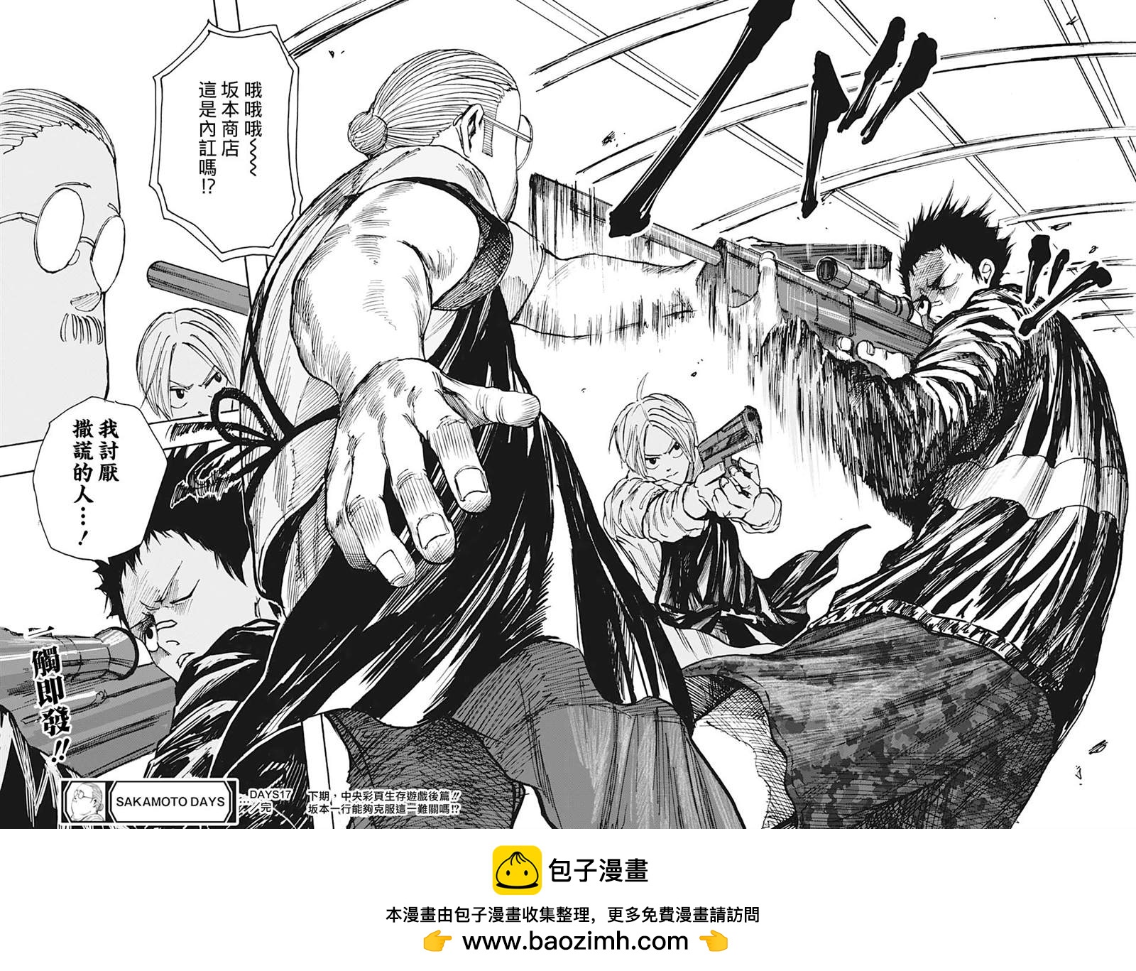 第 18 页